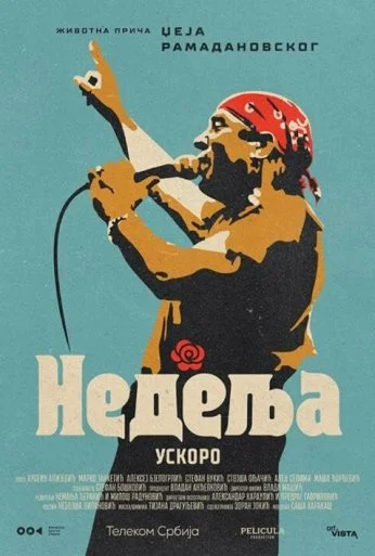 Воскресенье (2024) онлайн бесплатно